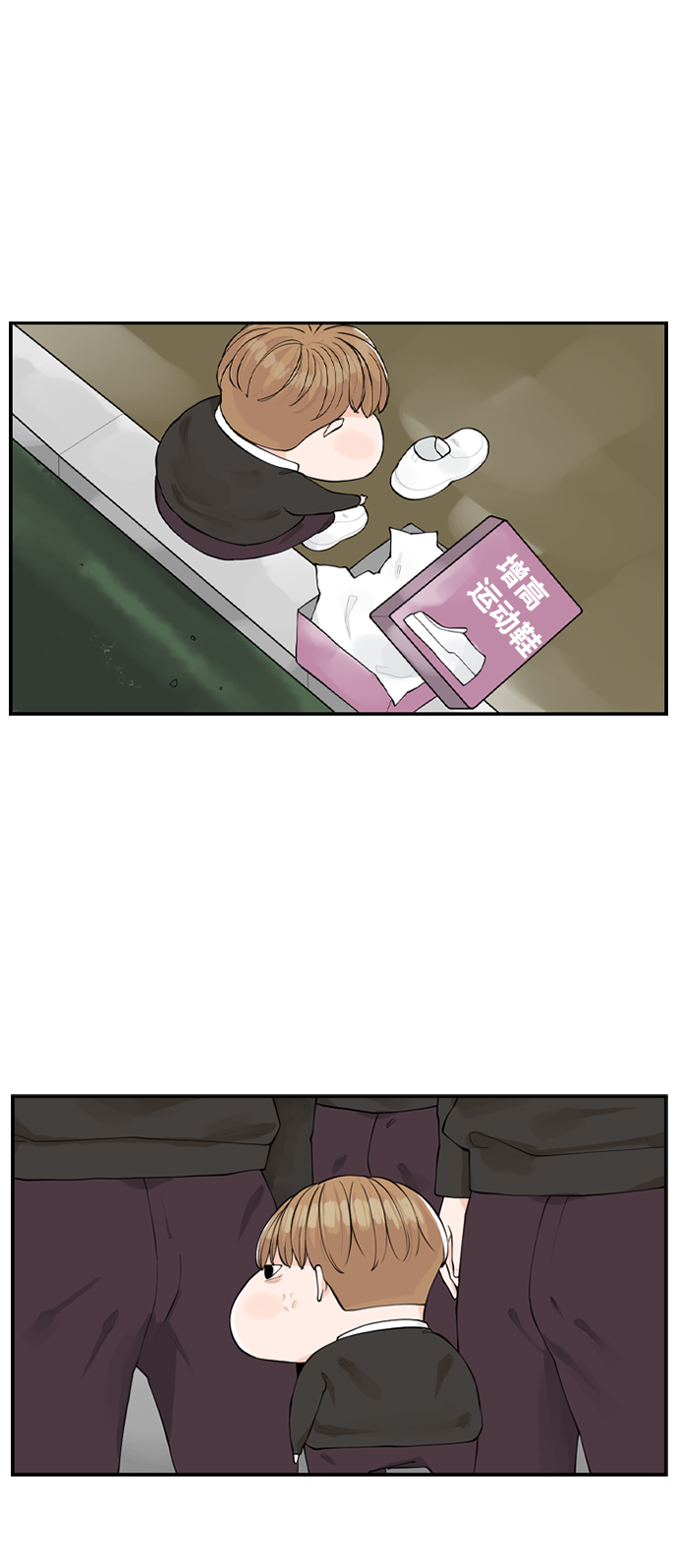 [第3话] 请问你是主角吗？14