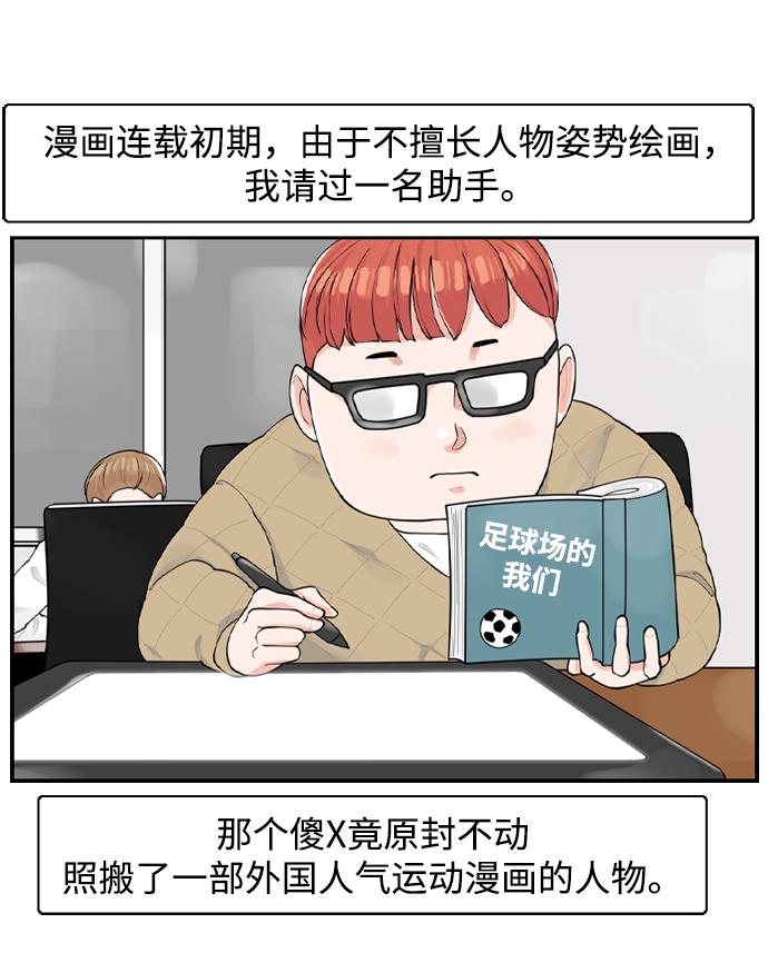 [第4话] 问题的问题的问题19