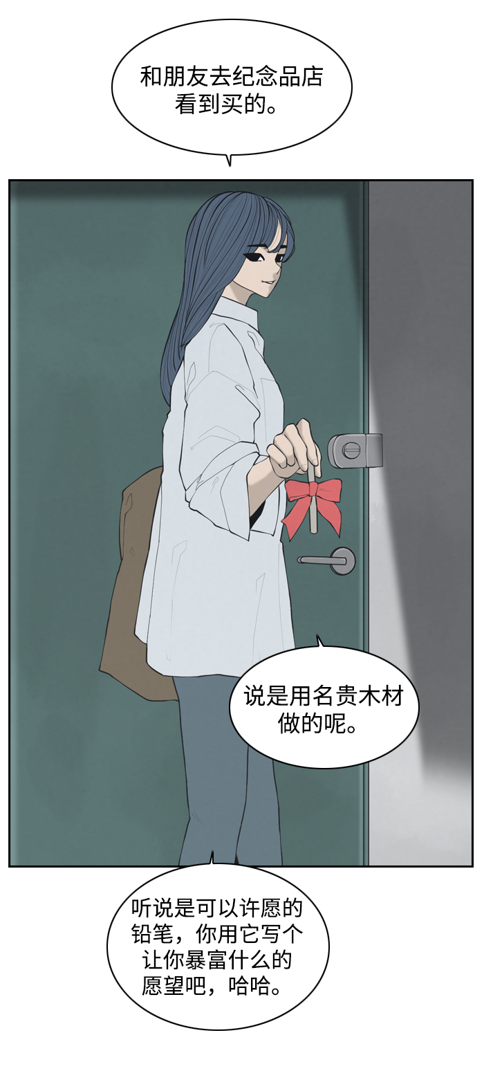 [第1话] 人气作家33
