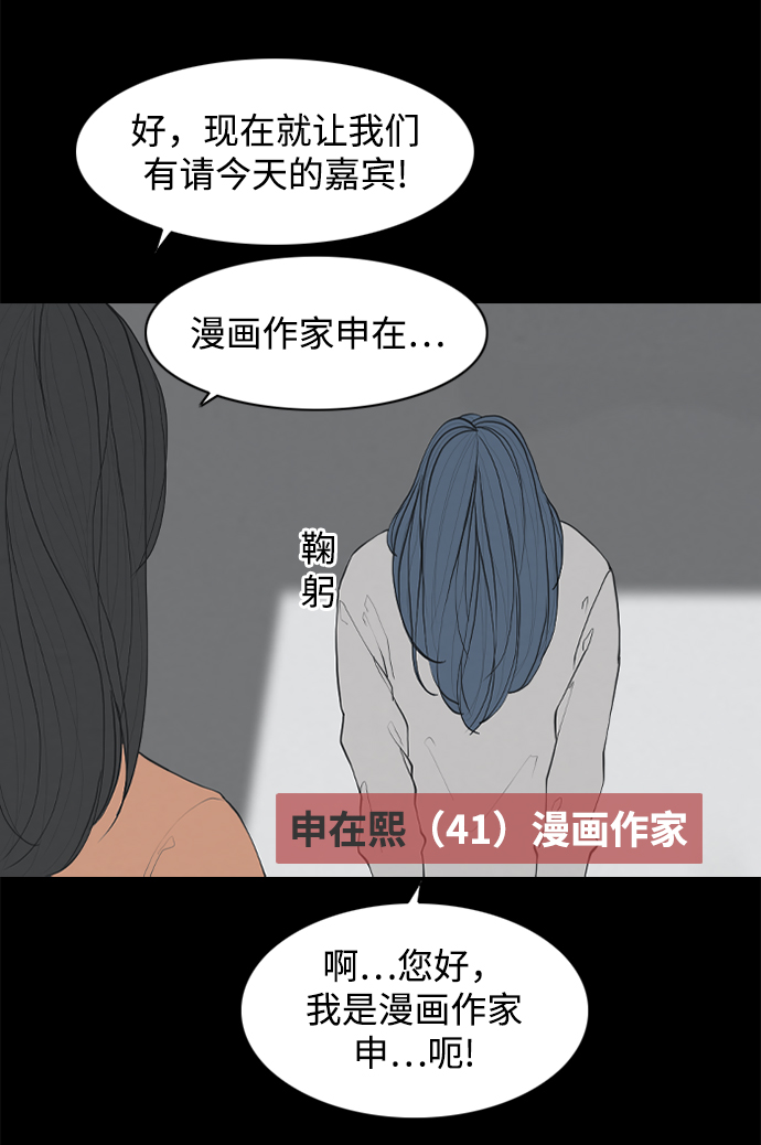 最终话5