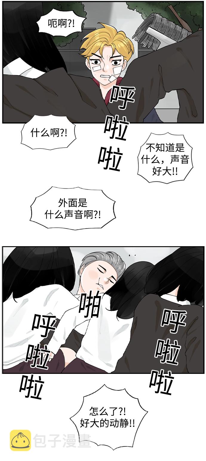 [第4话] 问题的问题的问题66
