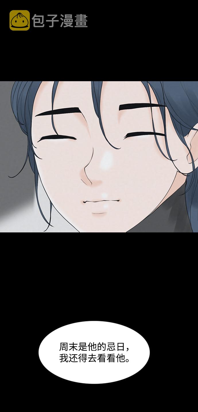 [第20话] 在熙（1）60