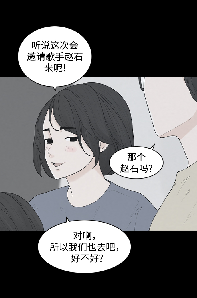 [第21话] 在熙（2）25