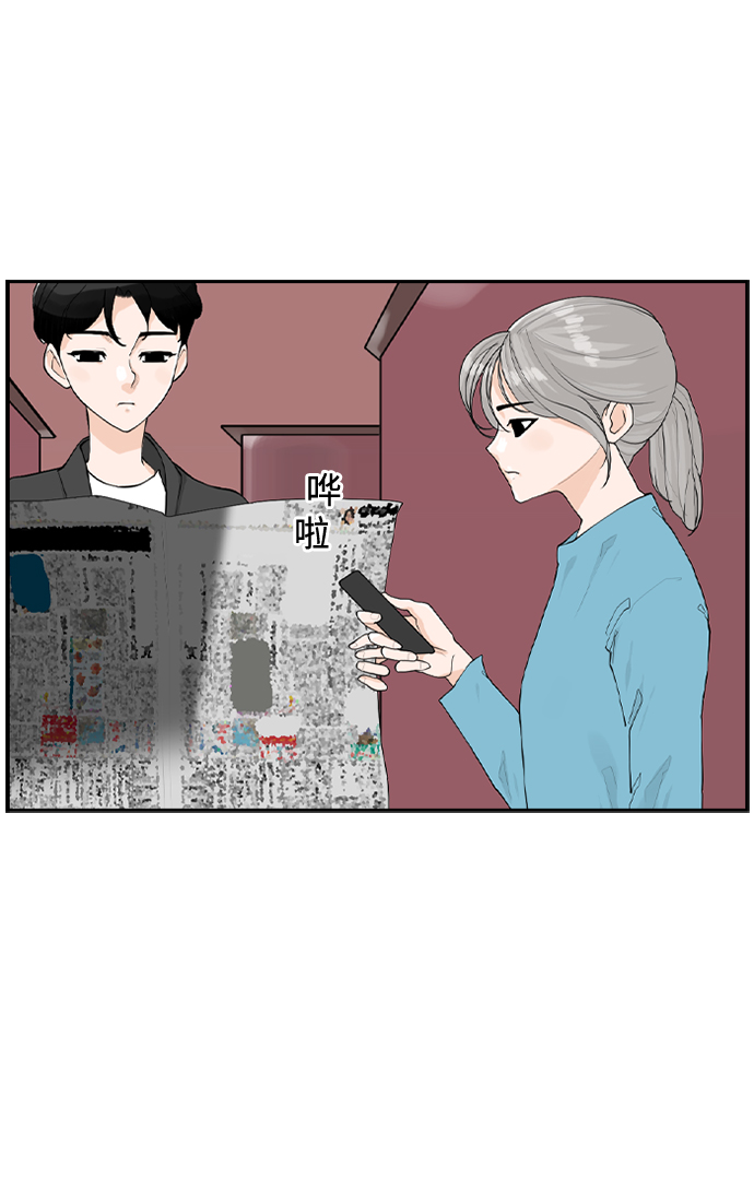 [第17话] 寄宿房三人23