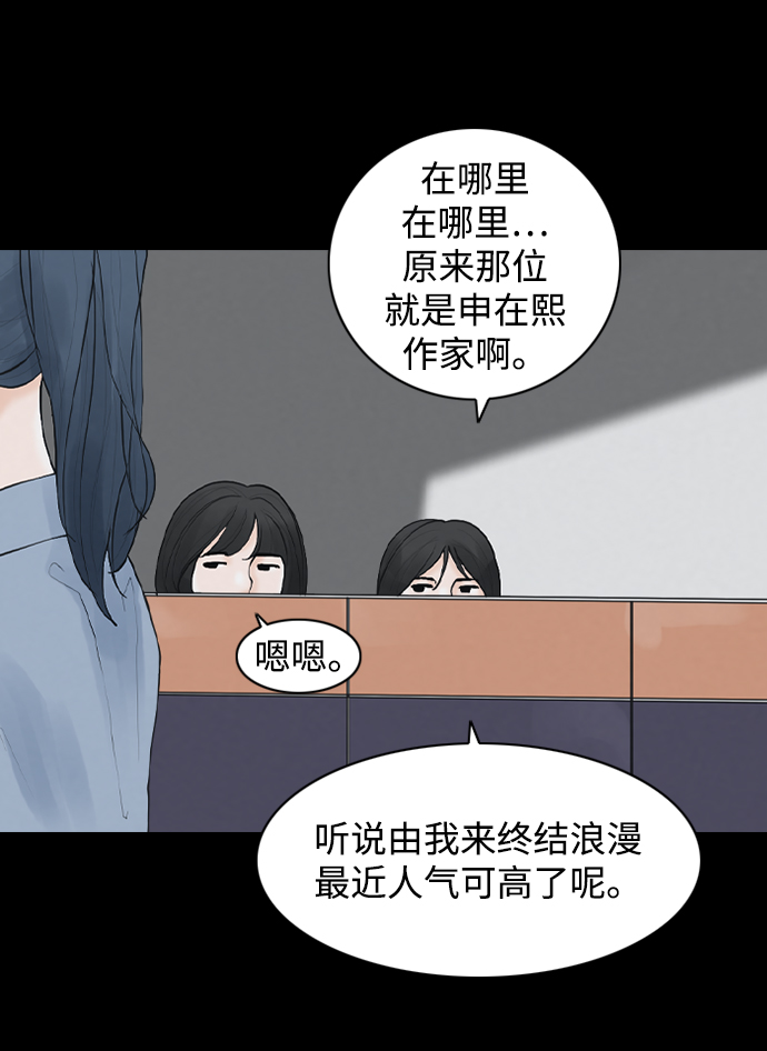 [第20话] 在熙（1）23