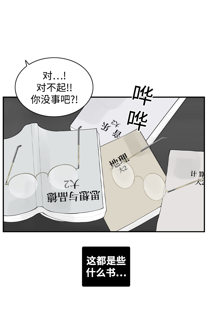 [第14话] 大学校园故事20