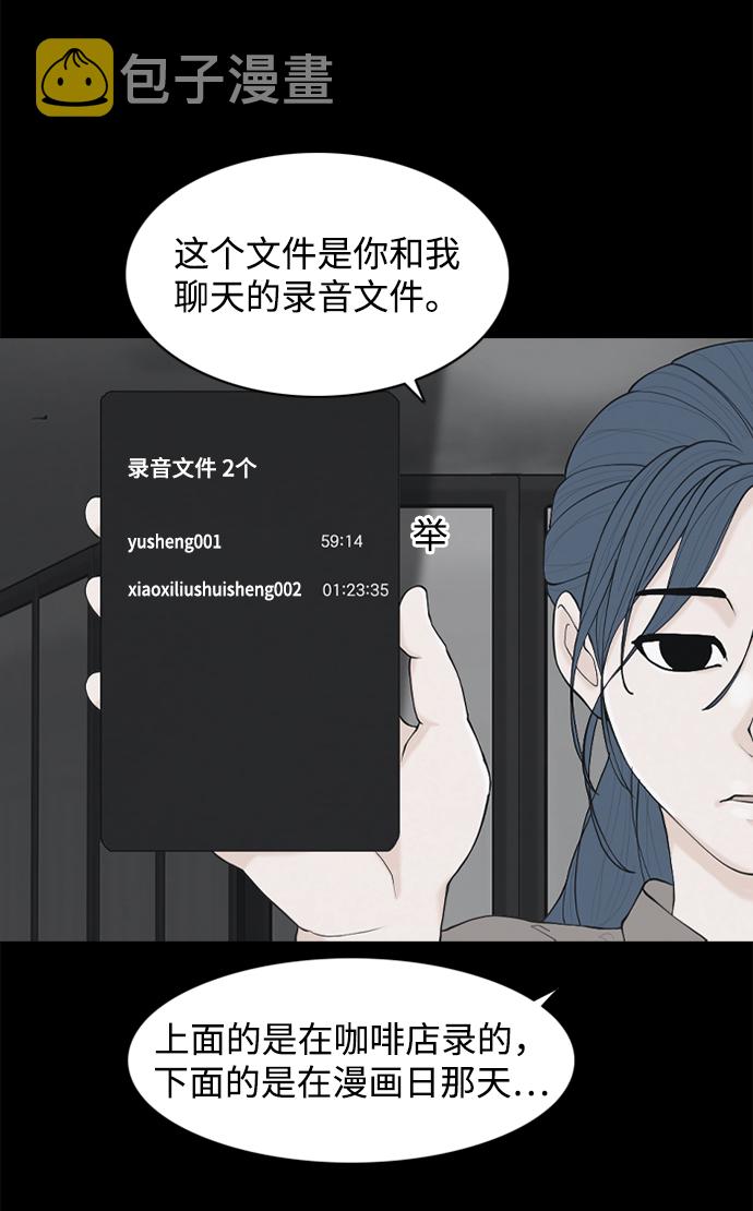 [第23话] 在熙（4）32