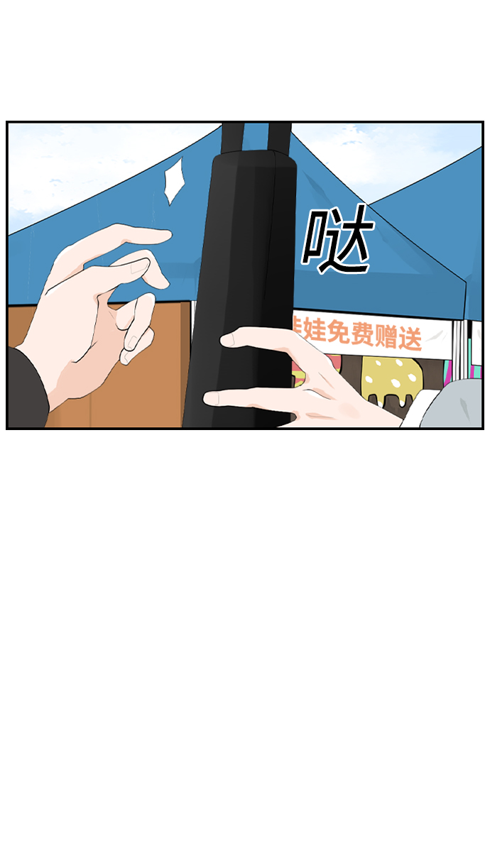 [第15话] 校庆19