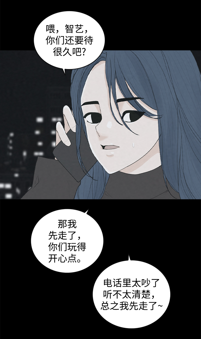 [第21话] 在熙（2）48