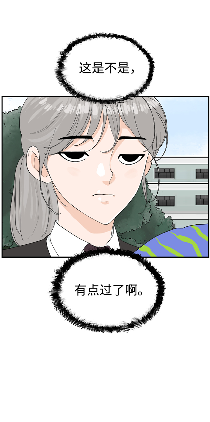[第15话] 校庆34
