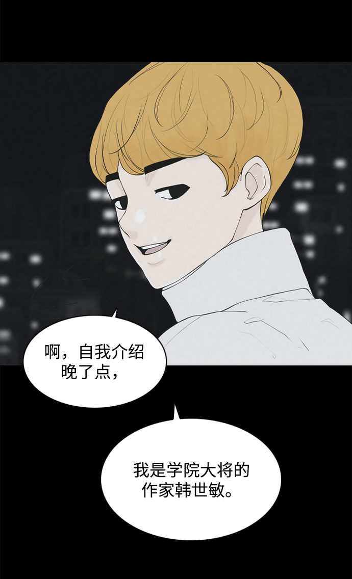 [第21话] 在熙（2）55