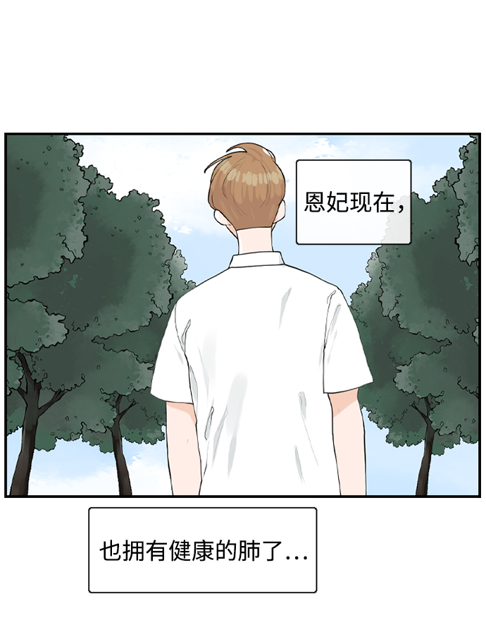 [第18话] 恩妃69