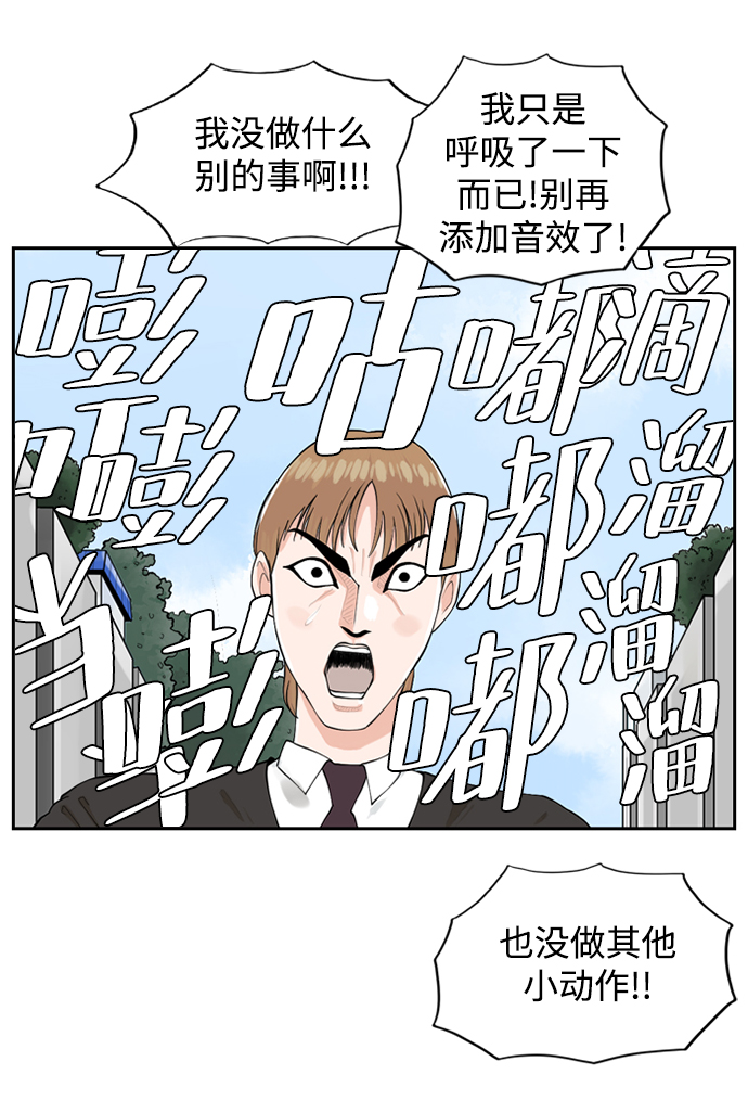 [第9话] 混混（1）18