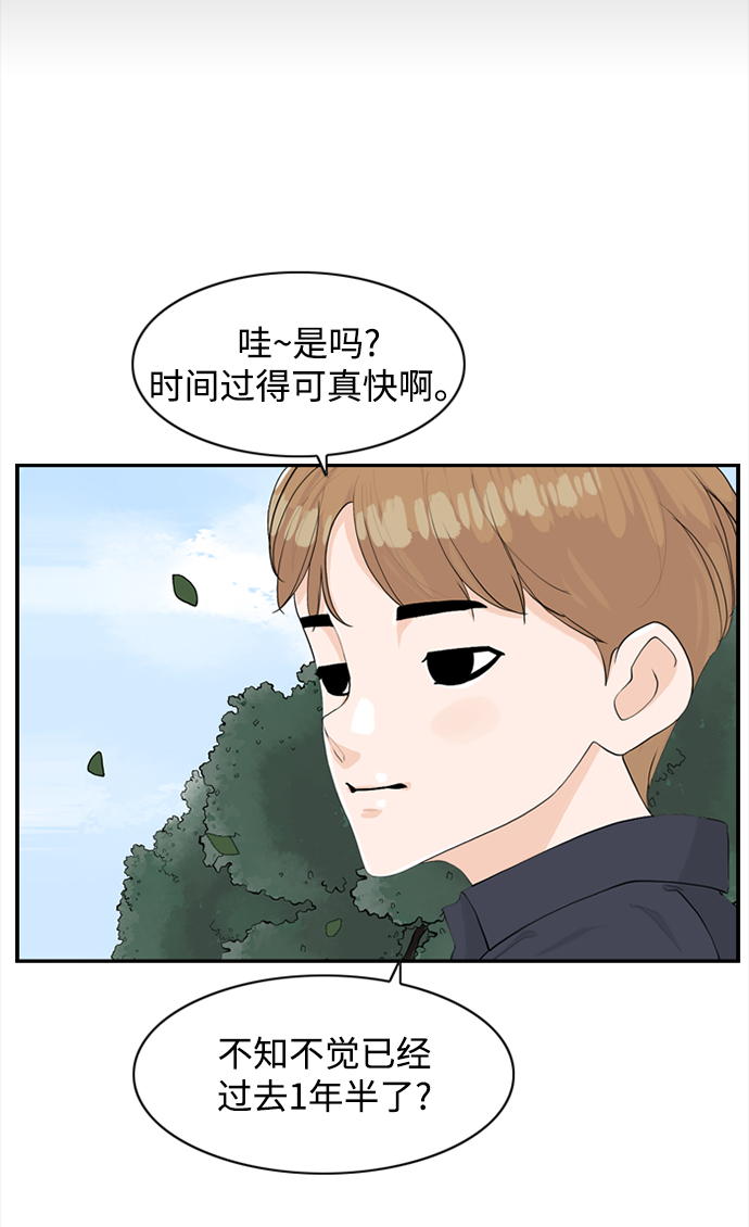 [第25话] 在熙（6）8