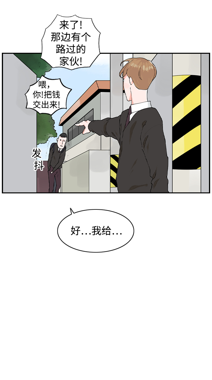 [第12话] 不良社团35
