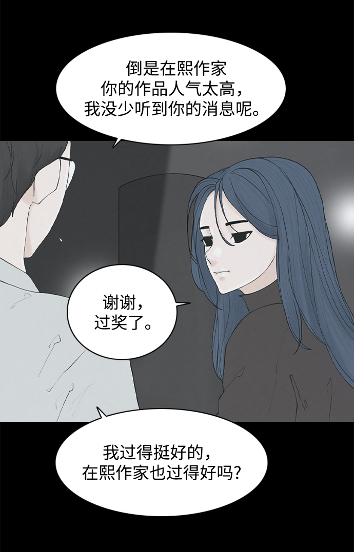 [第21话] 在熙（2）34
