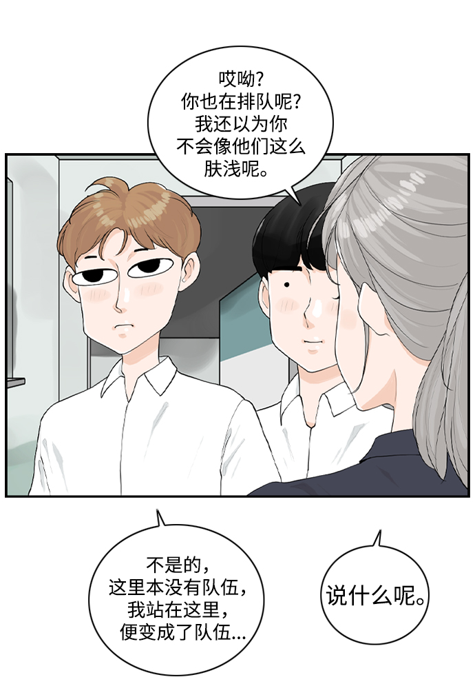 [第18话] 恩妃12