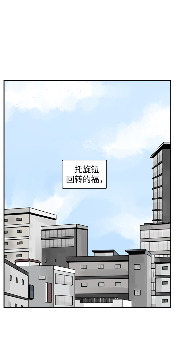 [第10话] 混混（2）67