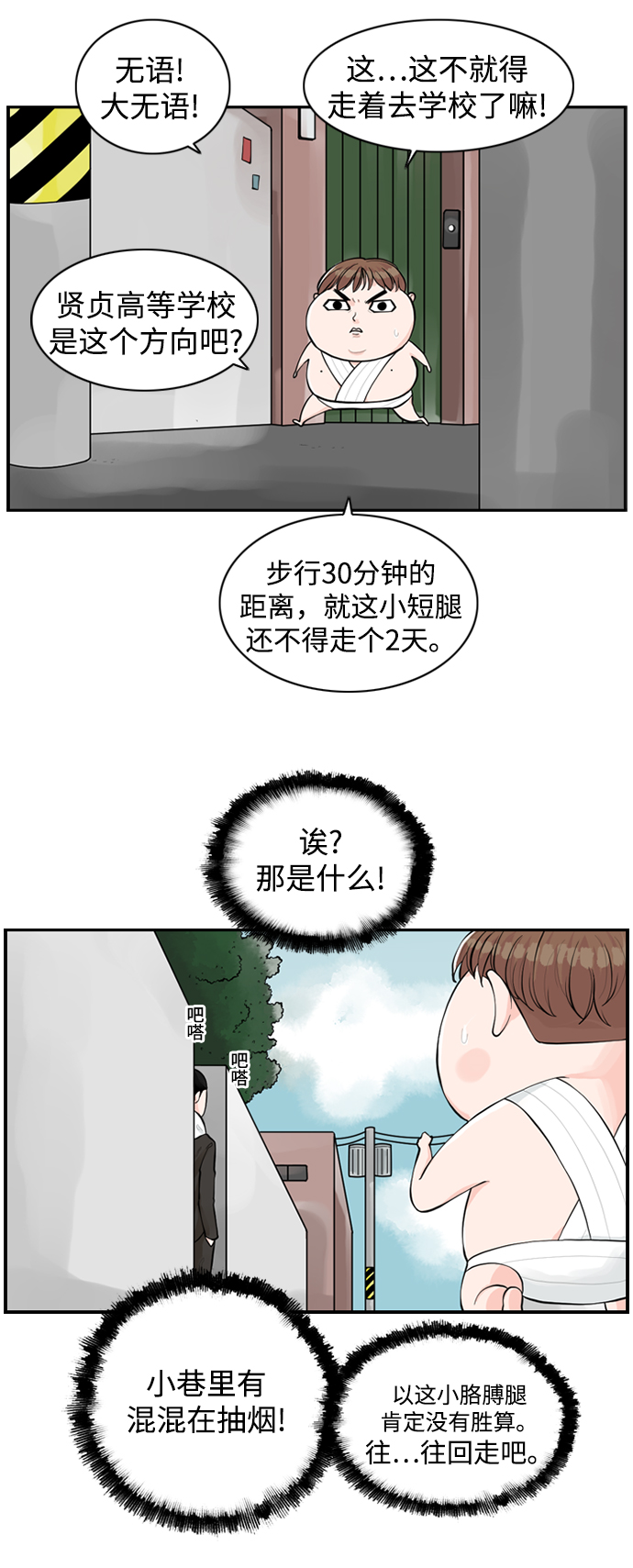 [第2话] 真的不见了，我的…21