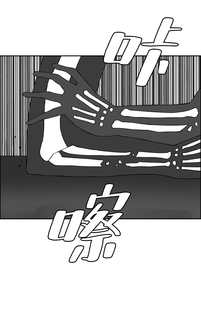 [第9话] 混混（1）43