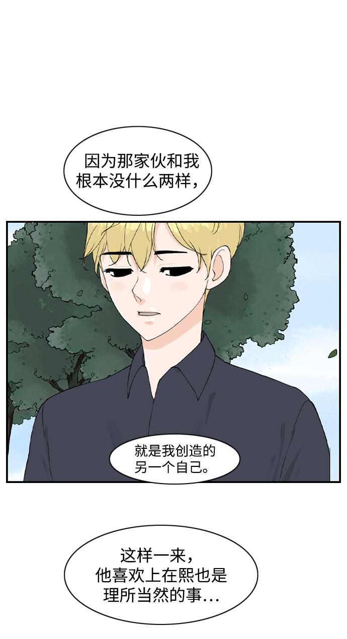[第19话] 郊游34