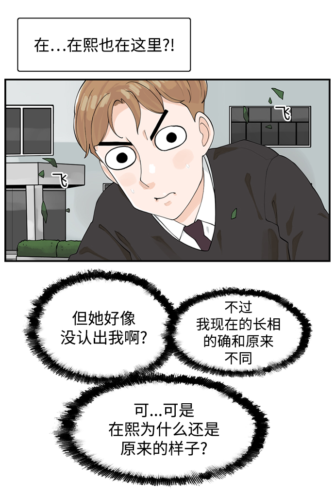 [第4话] 问题的问题的问题34