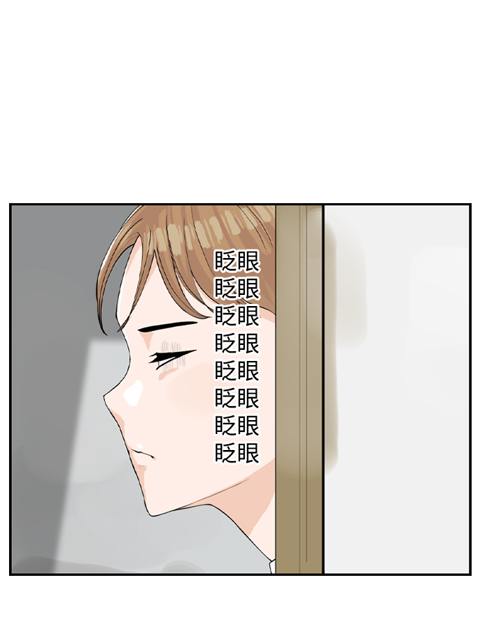 [第3话] 请问你是主角吗？62
