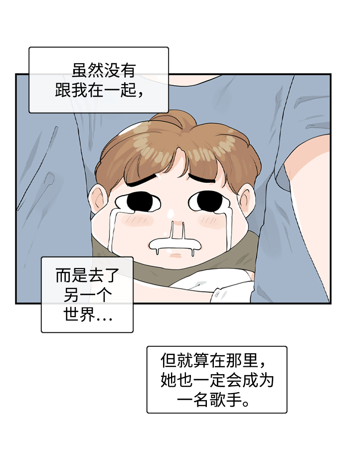 [第18话] 恩妃67