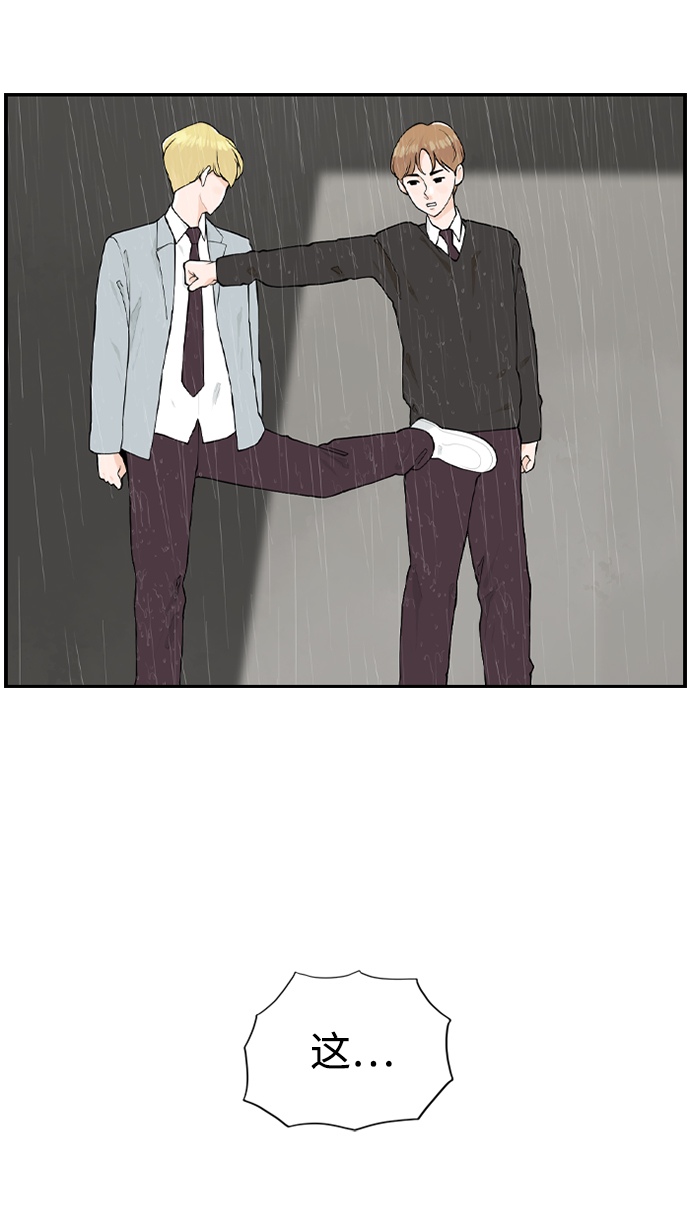 [第13话] 各自的一天55