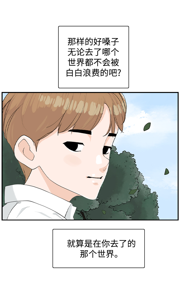 [第18话] 恩妃71