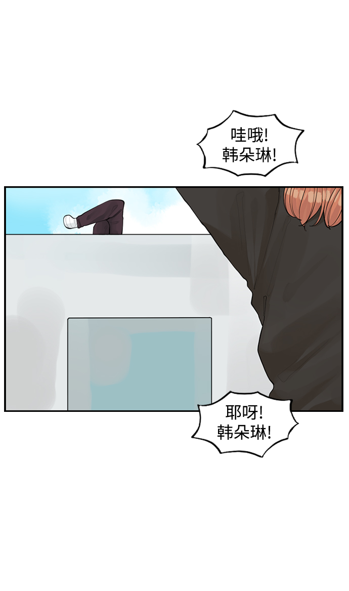 [第2话] 真的不见了，我的…38