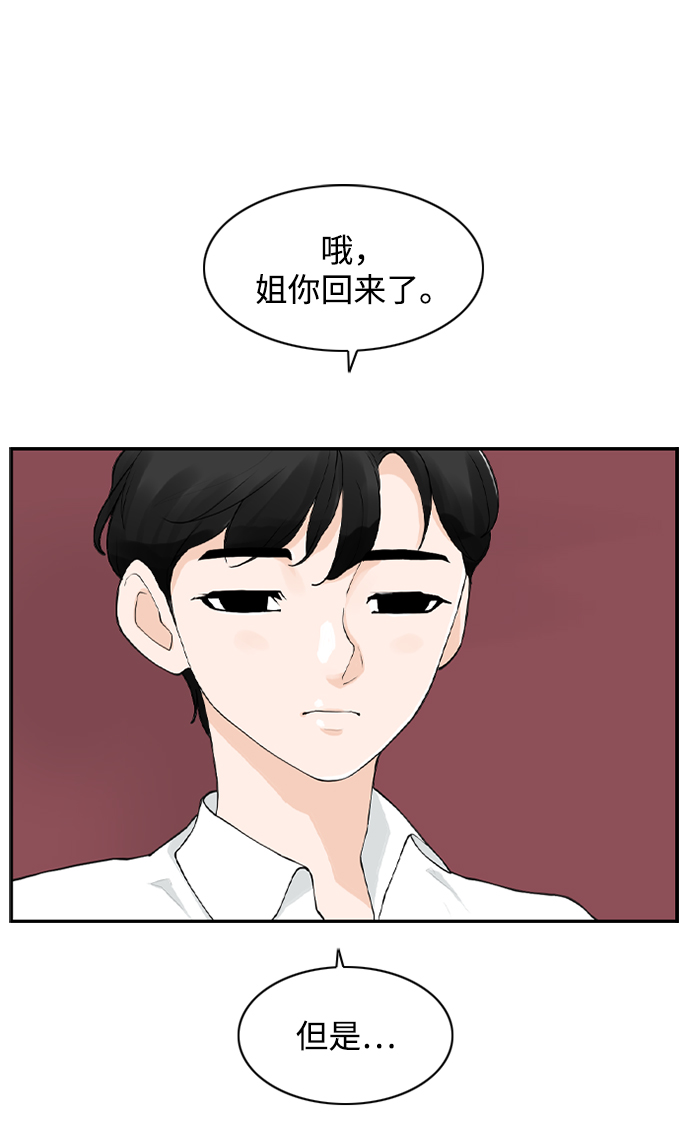 [第14话] 大学校园故事45
