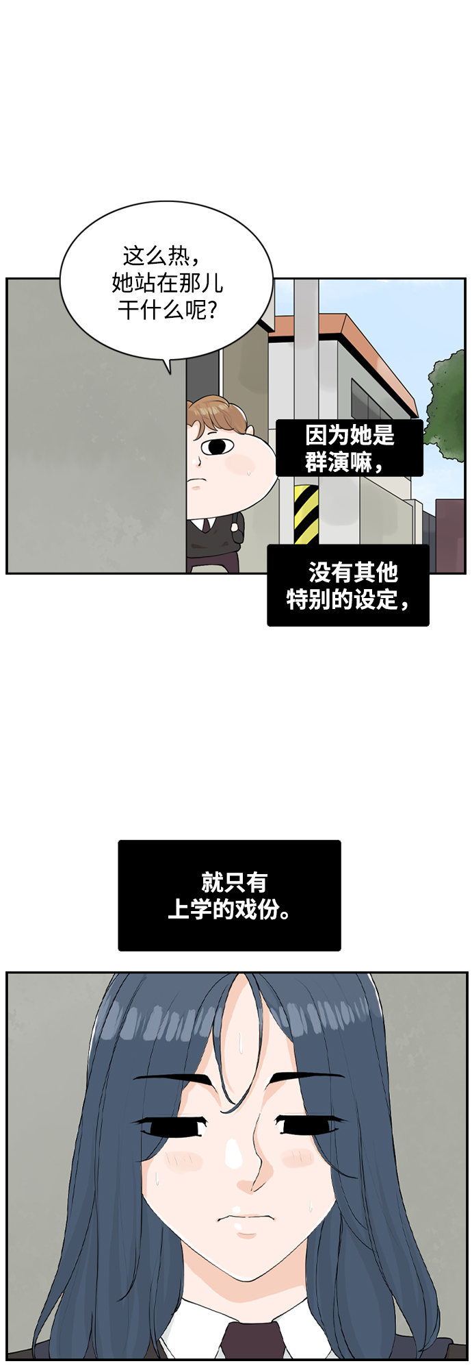 [第13话] 各自的一天24