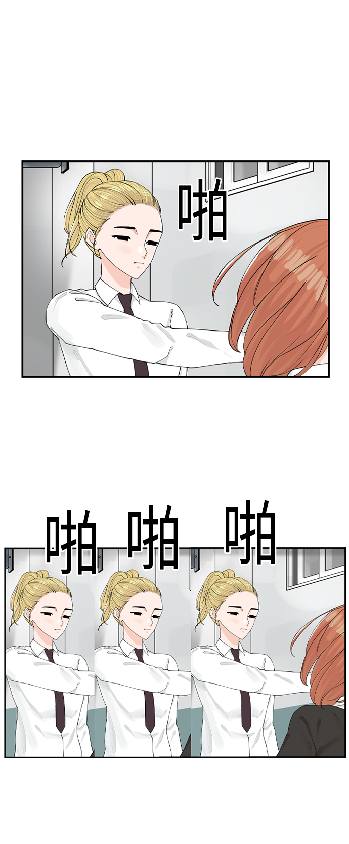 [第3话] 请问你是主角吗？56