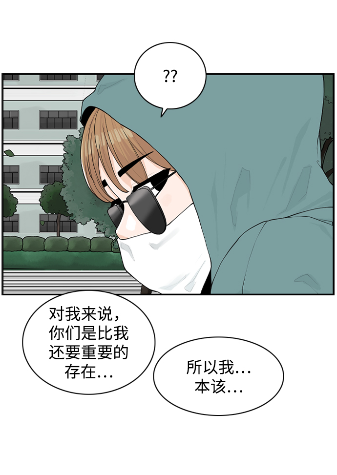 [第25话] 在熙（6）36