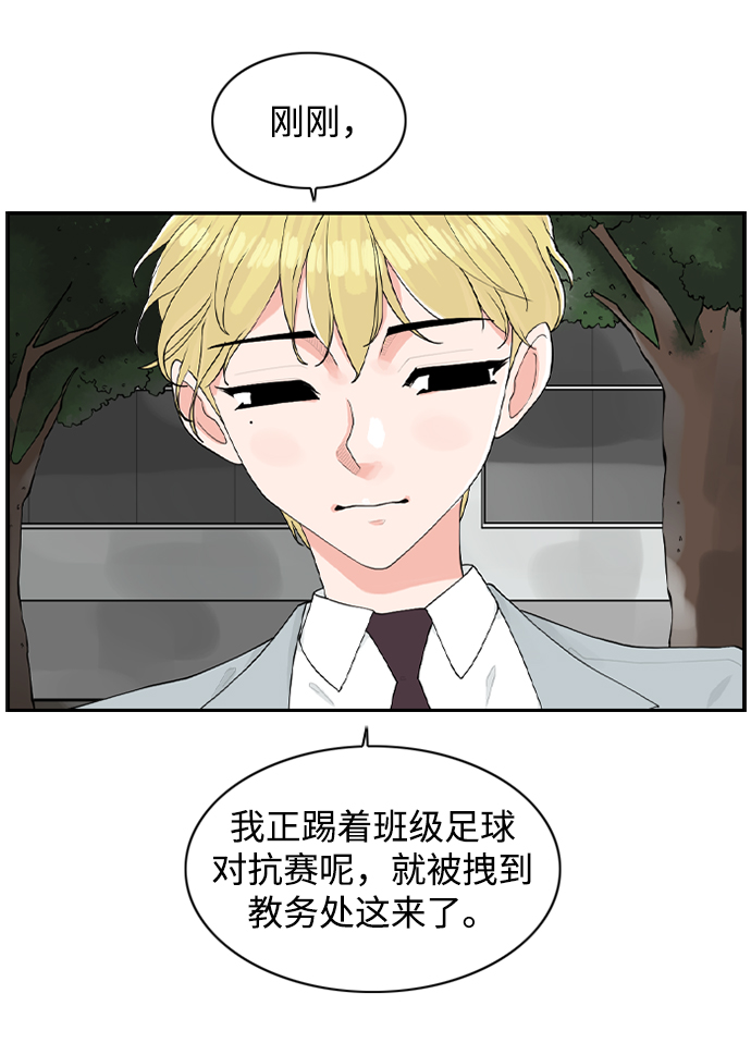 [第4话] 问题的问题的问题38