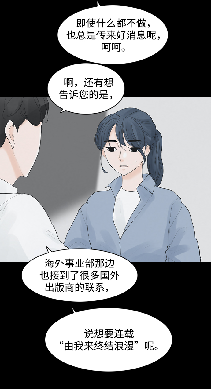 [第20话] 在熙（1）12