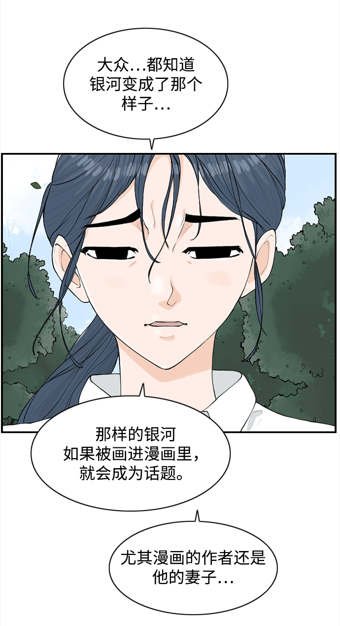 [第25话] 在熙（6）21