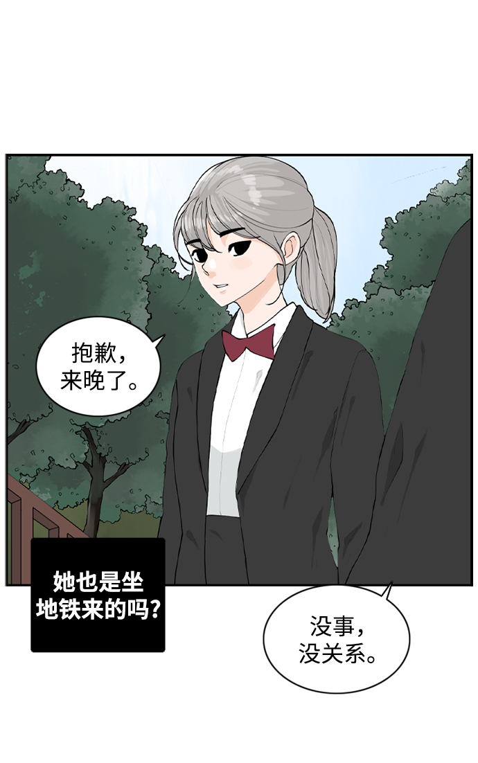 [第16话] S市约会13