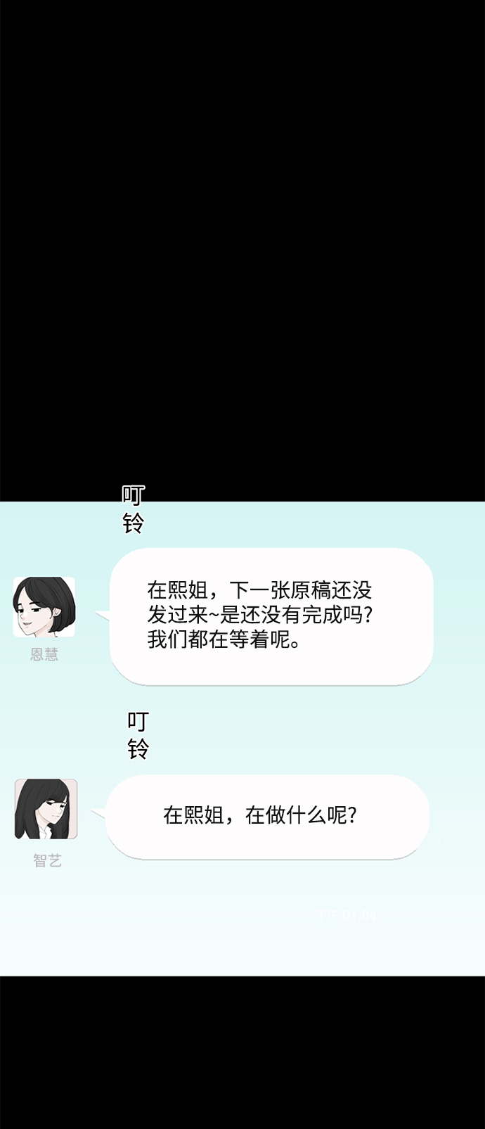 [第24话] 在熙（5）37