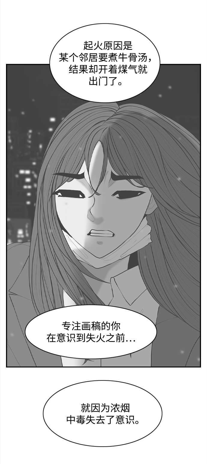 [第25话] 在熙（6）10