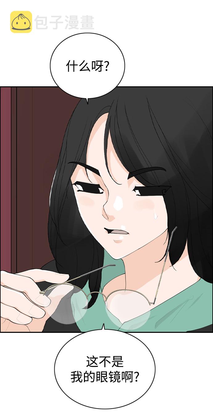 [第14话] 大学校园故事53