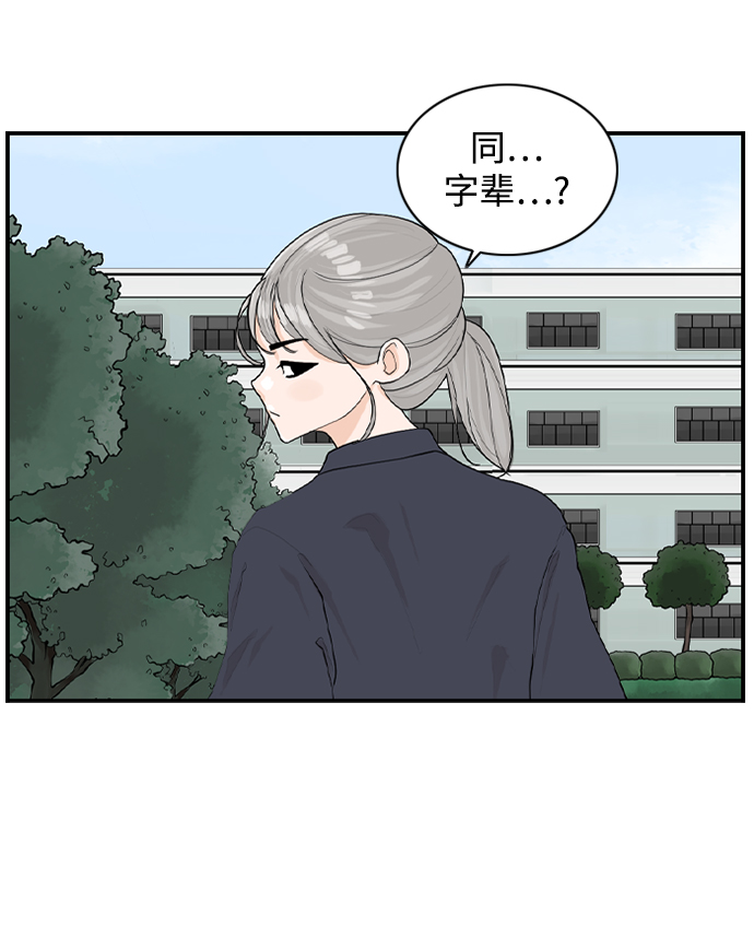 [第18话] 恩妃57
