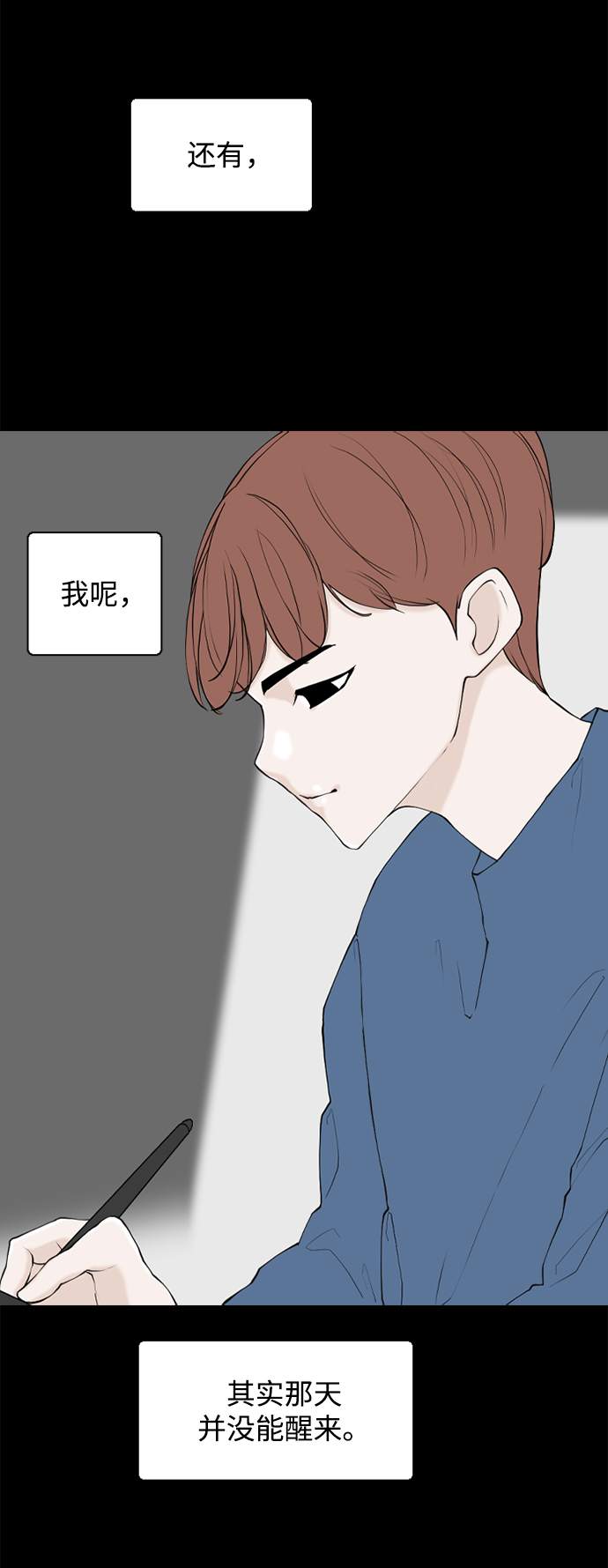 最终话45