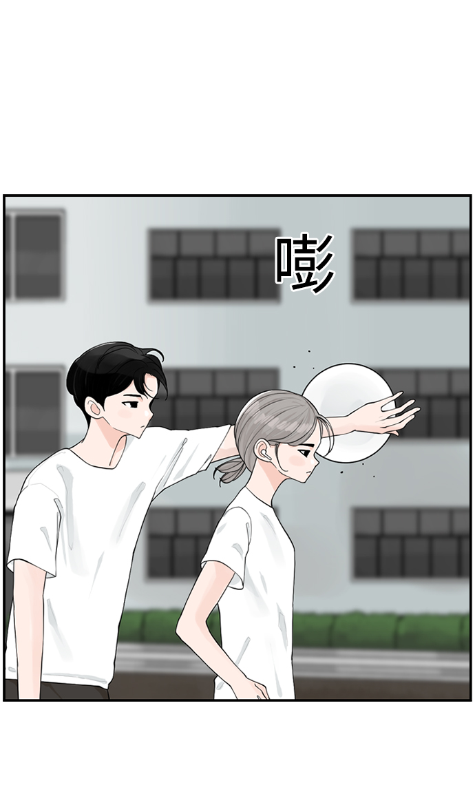 [第3话] 请问你是主角吗？39