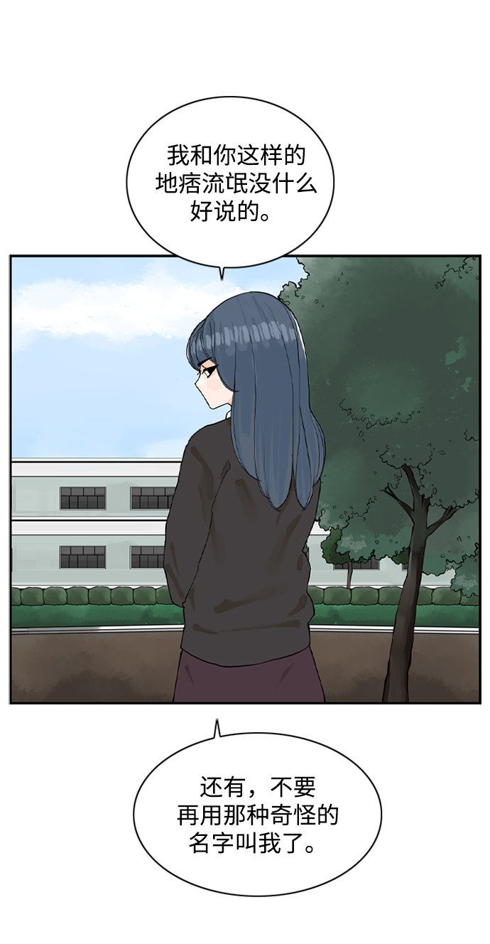 [第5话] red dead romance26