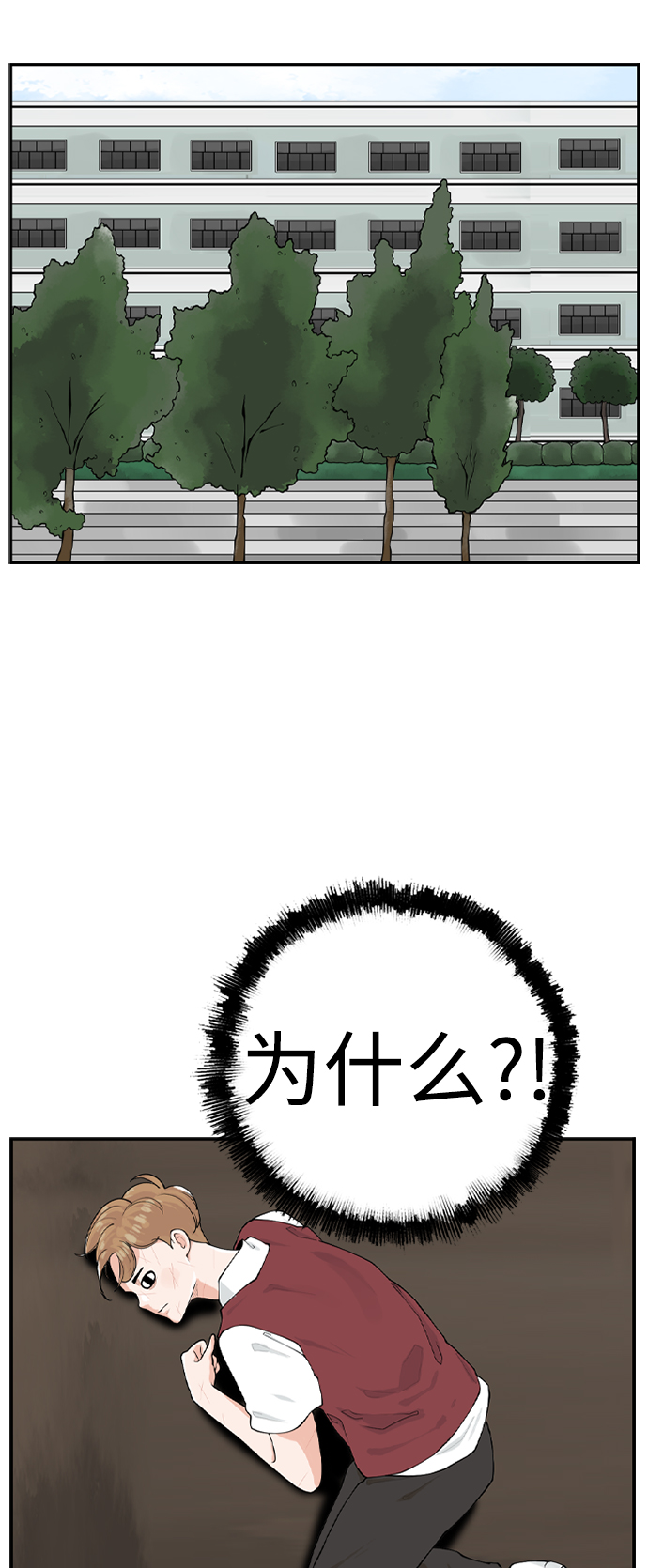 [第7话] 运动会（？）34