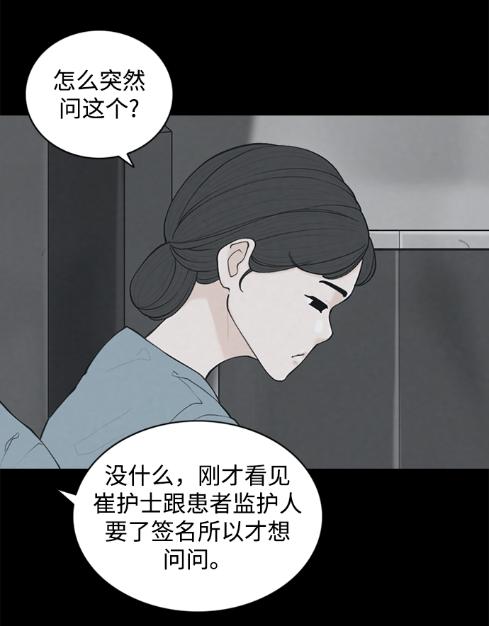 [第24话] 在熙（5）24