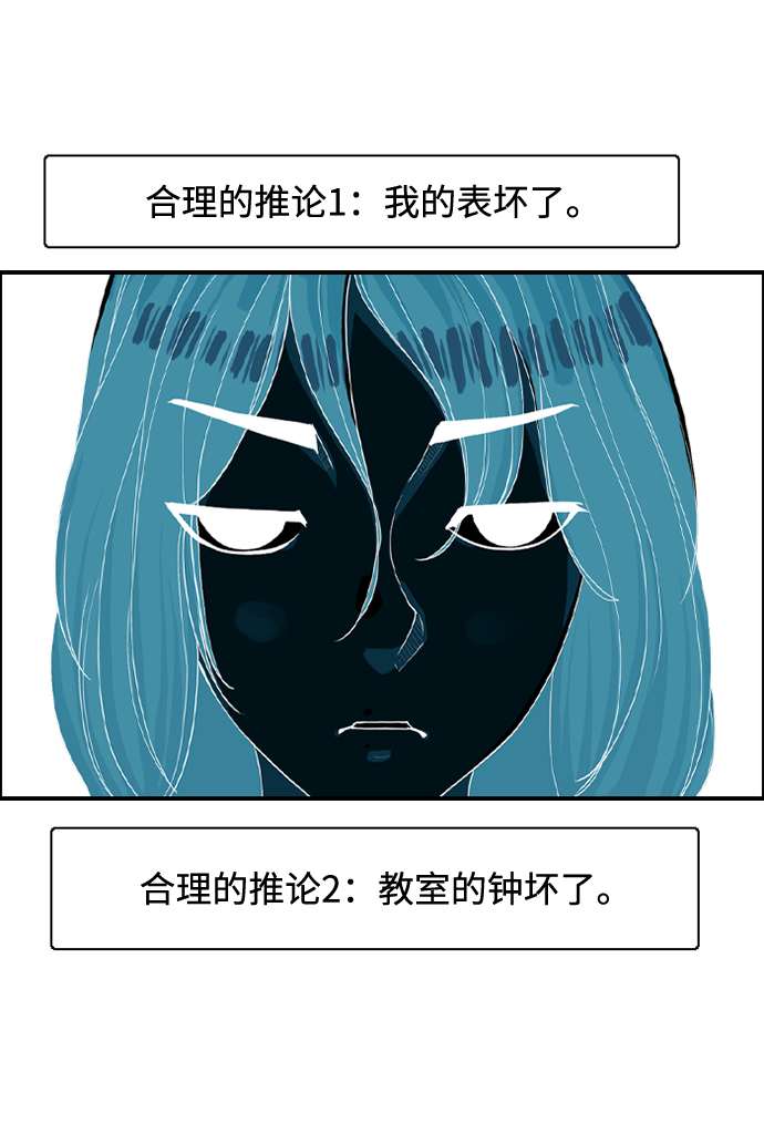 [第17话] 寄宿房三人17