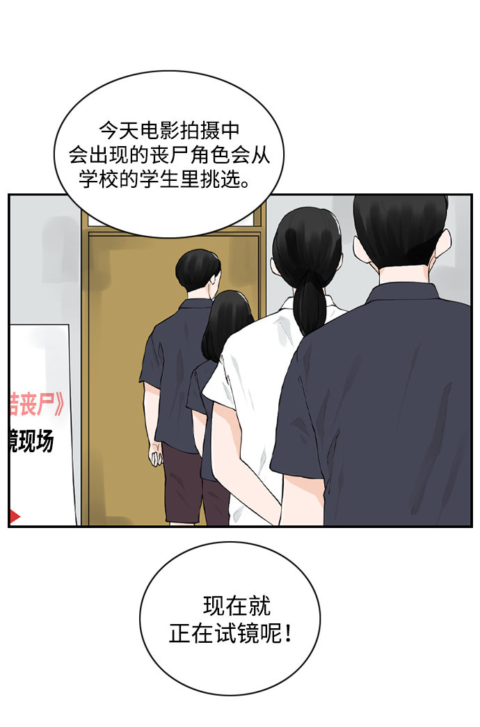 [第18话] 恩妃8